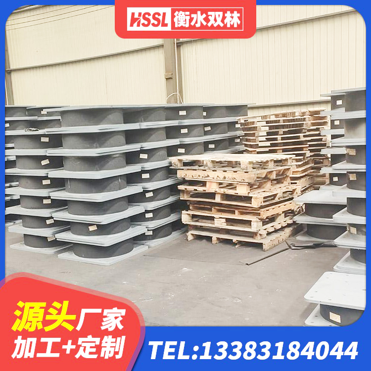 仙桃市建筑小型隔震支座生产厂家 仙桃市固定型抗震支座工厂 仙桃市阻尼减隔震支座厂家 仙桃市橡胶隔震支座加工源头工厂 - 第4张