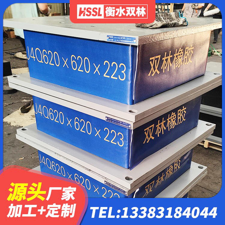 仙桃市LNR支座多少钱 仙桃市钢结构房建筑抗震支座厂家 仙桃市HDR型高阻尼橡胶隔震支座生产厂家 仙桃市LRB1400隔震支座厂家电话 - 第7张