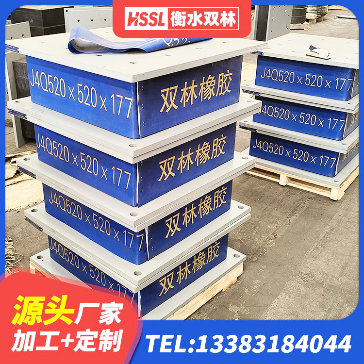 仙桃市LNR天然橡胶支座多少钱 仙桃市LNR900天然橡胶隔震支座厂家 仙桃市LNR700隔震支座生产厂家 仙桃市LRB700-2隔震支座源头工厂 - 第3张