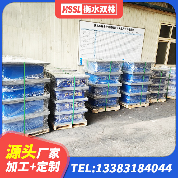仙桃市建筑水平力分散型橡胶隔震支座源头工厂 仙桃市建筑支座厂家电话 仙桃市铅芯橡胶隔震支座装置生产厂家 仙桃市抗震支座LNR - 第3张
