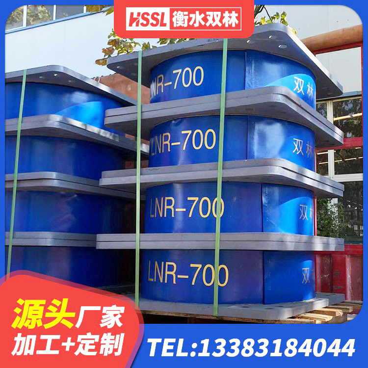 仙桃市圆形高阻尼橡胶隔震支座价格 仙桃市减隔震支座厂家电话 仙桃市铅芯橡胶隔震支座定制生产厂家 仙桃市高承载力隔震支座厂家 - 第7张