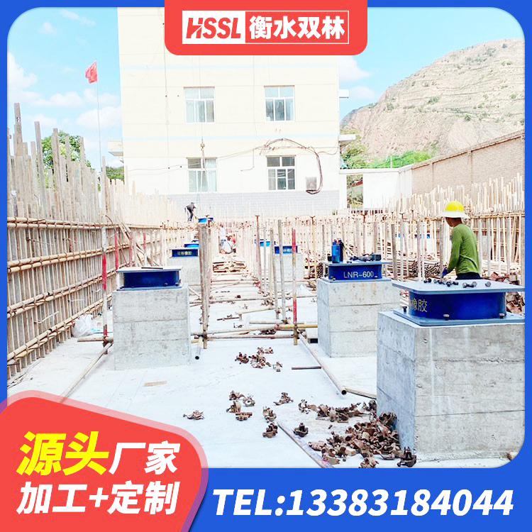 仙桃市LRB1200铅芯支座多少钱 仙桃市LRB900铅芯支座多少钱 仙桃市LNR900隔震橡胶支座生产加工 仙桃市水平分散力隔震支座多少钱 - 第6张