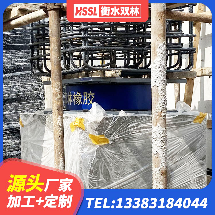 仙桃市LNR天然橡胶支座多少钱 仙桃市LNR900天然橡胶隔震支座厂家 仙桃市LNR700隔震支座生产厂家 仙桃市LRB700-2隔震支座源头工厂 - 第7张