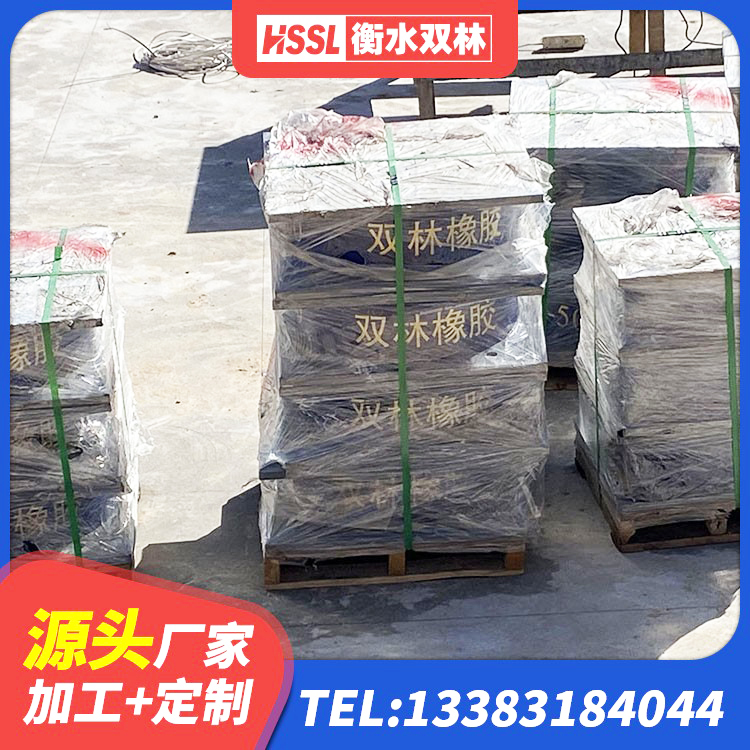 仙桃市建筑水平力分散型橡胶隔震支座源头工厂 仙桃市建筑支座厂家电话 仙桃市铅芯橡胶隔震支座装置生产厂家 仙桃市抗震支座LNR