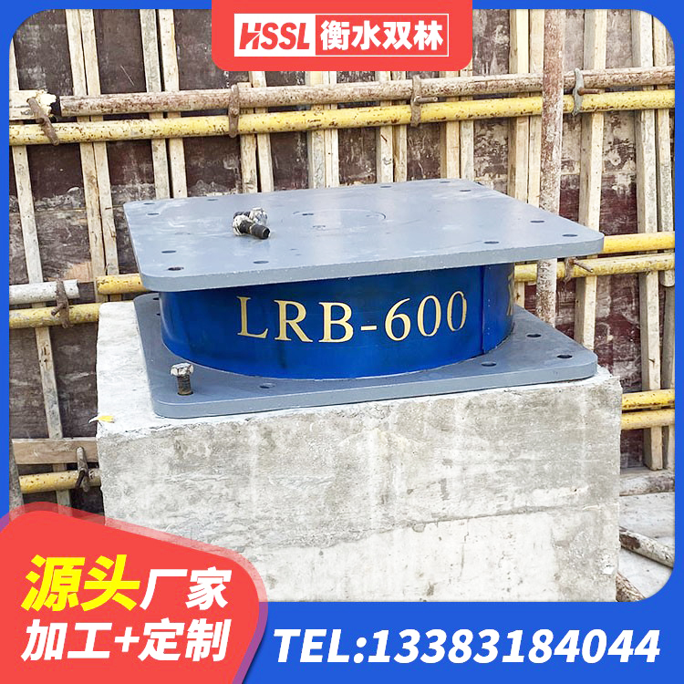 仙桃市建筑减震支座源头工厂 仙桃市矩形高阻尼橡胶隔震支座厂家电话 仙桃市建筑分散力型隔震支座生产厂家 仙桃市高阻尼隔震橡胶支座HDR - 第2张