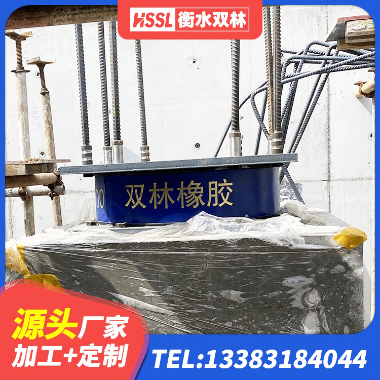 仙桃市LNR300橡胶隔震支座源头工厂 仙桃市铅芯隔震支座 仙桃市建筑隔震支座LBR600生产厂家 仙桃市水平力橡胶隔震支座厂家 - 第3张