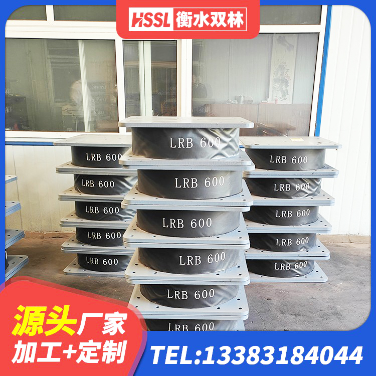 仙桃市HDR400高阻尼隔震支座厂家电话 仙桃市高阻尼支座HDR什么价格 仙桃市建筑铅芯减震支座厂家 仙桃市Y4Q橡胶隔震支座生产厂家 - 第7张