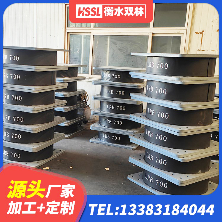 仙桃市隔震支座LNR700-Ⅱ生产厂家 仙桃市建筑高阻尼圆形橡胶隔震支座厂家 仙桃市LRB1300隔震支座生产厂家 仙桃市建筑隔震支座LBR600生产厂家