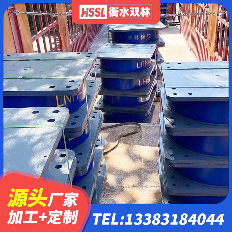 仙桃市LNR1100隔震支座源头工厂 仙桃市建筑橡胶支座价格 仙桃市LNR1000天然橡胶支座生产厂家 仙桃市钢结构减震支座多少钱 - 第2张