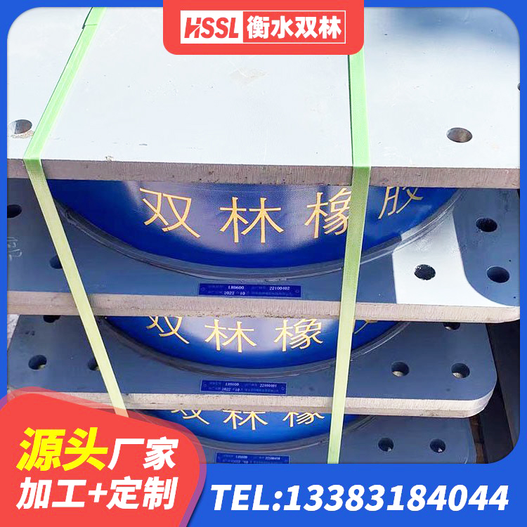 仙桃市LRB1200铅芯支座多少钱 仙桃市LRB900铅芯支座多少钱 仙桃市LNR900隔震橡胶支座生产加工 仙桃市水平分散力隔震支座多少钱