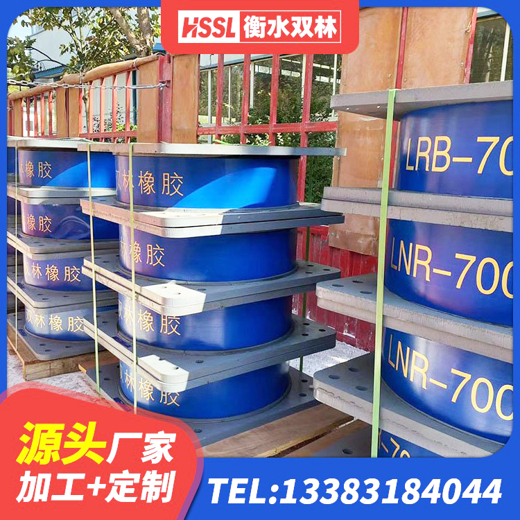 仙桃市建筑分散力型隔震支座厂家 仙桃市LRB隔震支座1500厂家 仙桃市LNR900天然橡胶隔震支座多少钱 仙桃市LRB800隔震支座生产厂家 - 第3张
