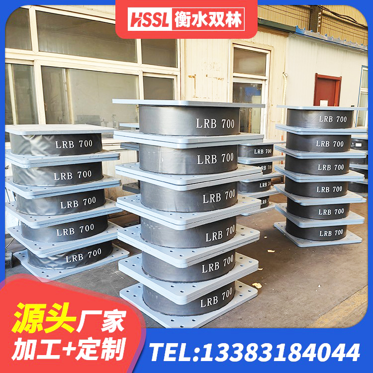 仙桃市HDR400高阻尼隔震支座厂家电话 仙桃市高阻尼支座HDR什么价格 仙桃市建筑铅芯减震支座厂家 仙桃市Y4Q橡胶隔震支座生产厂家