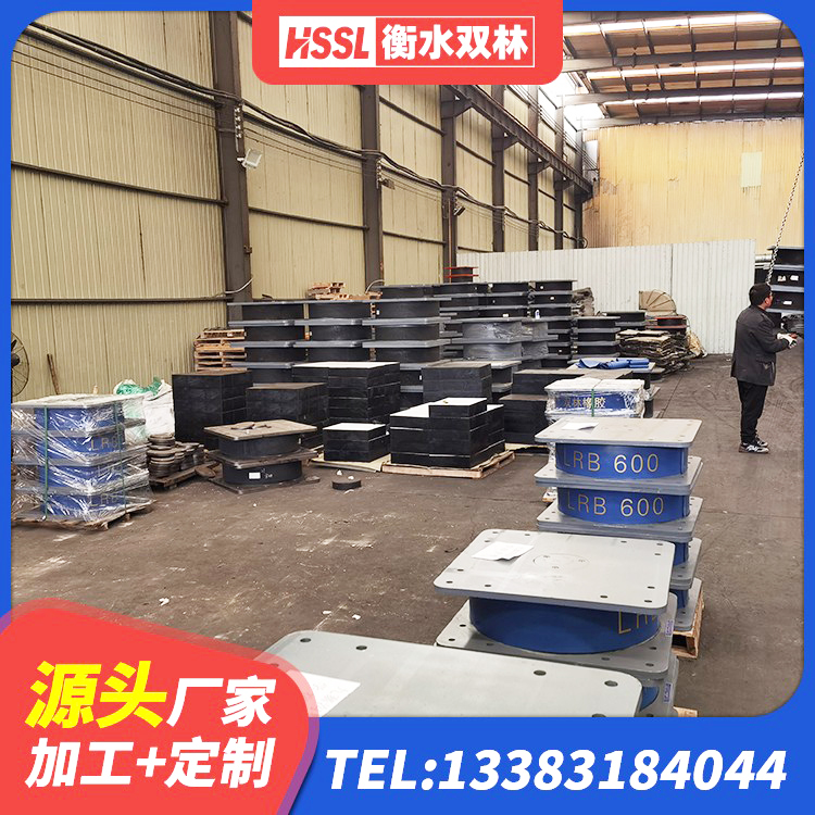 仙桃市建筑减震支座源头工厂 仙桃市矩形高阻尼橡胶隔震支座厂家电话 仙桃市建筑分散力型隔震支座生产厂家 仙桃市高阻尼隔震橡胶支座HDR - 第4张