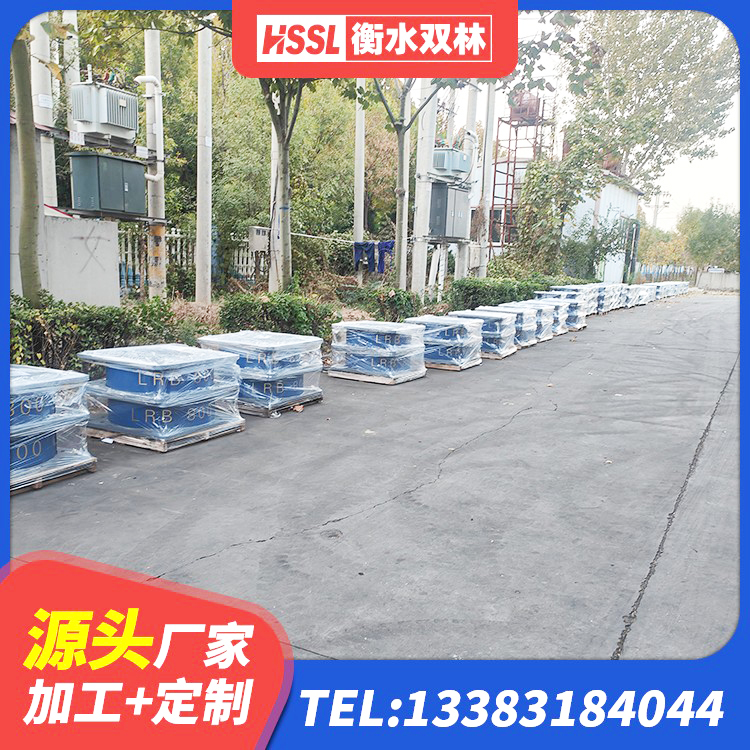 仙桃市LNR300橡胶隔震支座源头工厂 仙桃市铅芯隔震支座 仙桃市建筑隔震支座LBR600生产厂家 仙桃市水平力橡胶隔震支座厂家 - 第7张