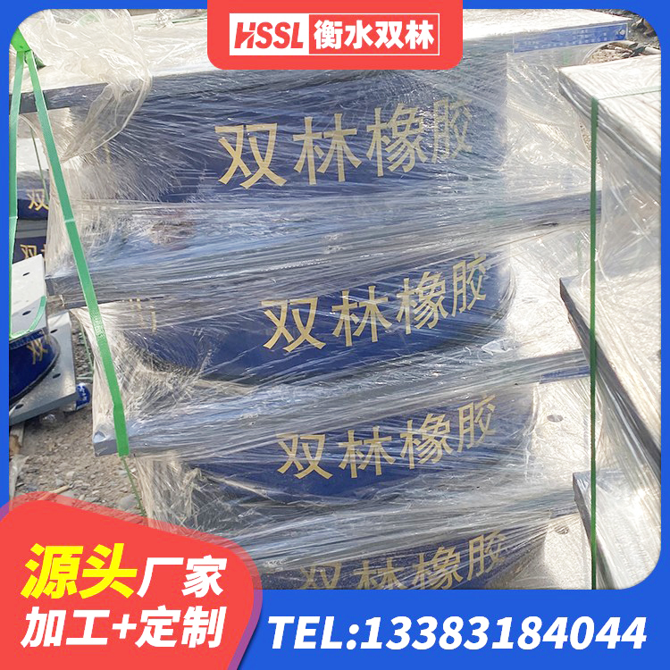 仙桃市铅芯橡胶隔震支座装置源头工厂 仙桃市港珠澳减隔震支座源头工厂 仙桃市抗震减振支座 仙桃市LRB800铅芯支座什么价格 - 第2张
